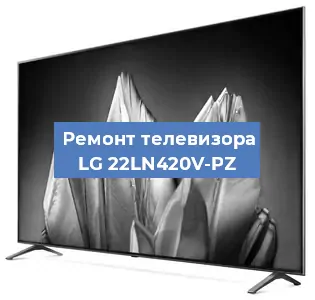 Замена ламп подсветки на телевизоре LG 22LN420V-PZ в Тюмени